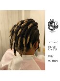 ドレッドロックス