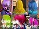 カフェアンドヘアサロン リバーブ(cafe&hair salon re:verb)の写真