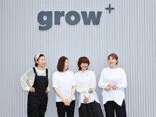 グロウプラス(grow+)