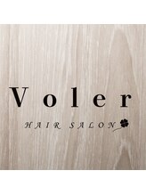 ヴォレ(Voler) Voler カラー専門
