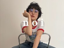 ノイ(noi)