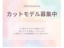 オム ヘア サロン(HOMME hair salon)