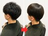 メンズ縮毛矯正+カット 強いクセもしっかりストレート