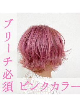 ラルーナオズ(LaLuna OZ) ピンクカラー