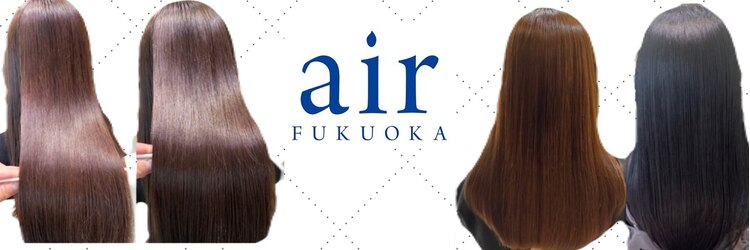 エアー 福岡(AIR)のサロンヘッダー