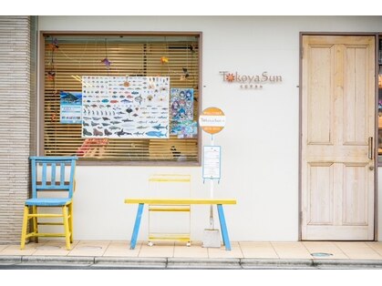 トコヤサン(TokoyaSun)の写真