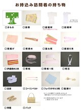 ブルームス アンジュ(Blooms Unge)&nbsp;お持込み 訪問着留袖