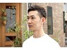 メンズカット＋marbbクレンジングヘッドスパ＋ヘアカラー