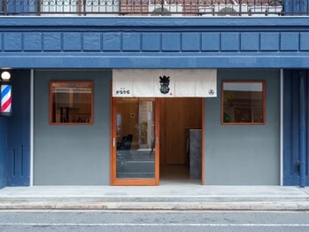 がなりもの写真/【横川/楠木】ビジネスマン必見！総合メニュー3900円/月2回カット5000円気軽に身嗜みを整えられる