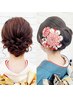 振袖/訪問着(変り結)+ヘアセット※早朝料別<スマート支払い>約1.5h
