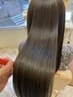 カット、縮毛矯正とシステムTrか髪質改善Trを検討中の方￥15000～