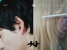 丹