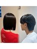 【最高峰】髪質改善ストレート＋カット｜質感が変わる　通常17050円