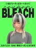 【SAKI限定】カット＋1ブリーチ＋カラー＋コーティングTR