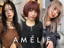 アメリ(AMELIE)