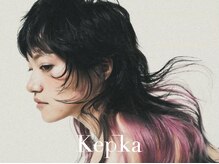 ケプカ(KEPKA)