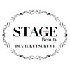 ステージ 今福鶴見店(stage)のお店ロゴ