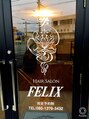 フェリックス(FELIX)/KOYUKI