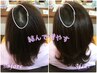 ★【ヘアループ】300本+カット+パーマ￥20900～