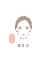 【面長型】大人っぽく上品、、知的、すっきり縦長シルエット