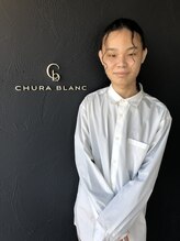 チュラブラン 和泉中央店(CHURA BLANC)&nbsp;大中 暸芽