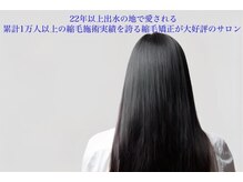 カット イン ビー パシュー(cut in Bee)