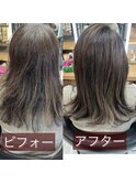 髪質改善ストレートパーマ