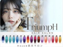 トライアンフ(TriumpH)