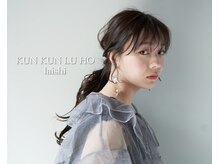 クンクンルーホーライシー(KUN KUN LU HO laishi)