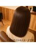 【平日限定】縮毛矯正（カット込み）