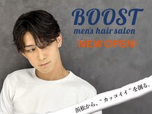 ブースト(BOOST)