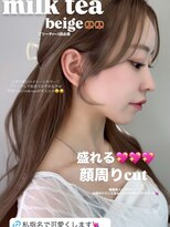 リッカ(LICCA) 〔LICCA AMANE〕必ず盛れる!顔まわりカット