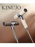【新規★KINUJO仕上げ】カット+似合わせカラー+髪質改善REPTORライトTR ¥8800