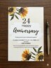 《会員様限定》２４周年プレゼントキャンペーン