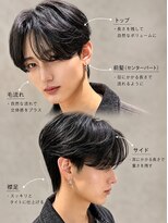 グロー オオミヤ アネックス 大宮(GLROW OMIYA ANNEX) ◆ センターパート大宮メンズ縮毛矯正ダウンパーマ