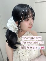 ユーフォリア エヌ 池袋サンシャイン通り店(Euphoria +n) シースルーバング顔周りカット前髪カット