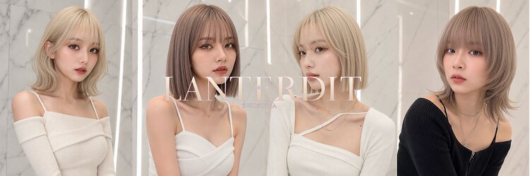 ランテルディ 渋谷(LANTERDIT)のサロンヘッダー