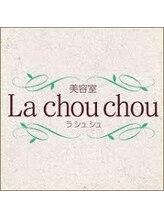 美容室La chou chou