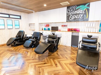 ヘアーサロン アージェ(Hair Salon Ange)の写真