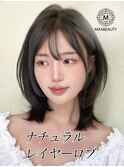 ナチュラルレイヤーロブ☆銀座/東京駅