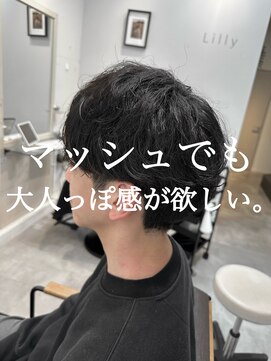 ノエリス 八千代 勝田台(NoelyS) 〈NoelyS勝田台 佐藤愛〉ナチュラルパーマ