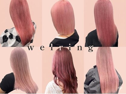 ウェーリング(Welring)の写真