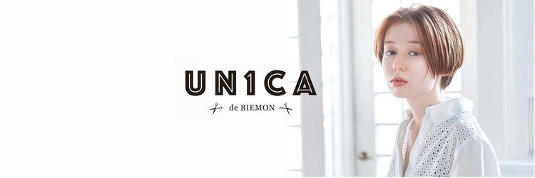 ウニカ デ ビエモン(UN1CA de BIEMON)のサロンヘッダー
