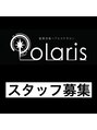 ポラリス(Polaris) スタッフ 募集