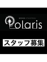 ポラリス(Polaris) スタッフ 募集