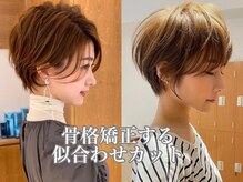 最新トレンドヘアのショートボブ×小顔になる顔周りカットのこだわり[ショートボブ/顔まわり/韓国]