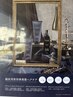 【ボリュームが気になる方♪】カット+『ボタニエンススパ』(ホームケア無し)