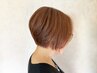 似合わせカット+シークレットハイライト＋カラー+トリートメント１８７００円