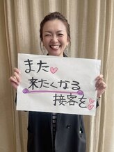 ココカラヘアー ニコ(cococara hair nico)&nbsp;みぞ 