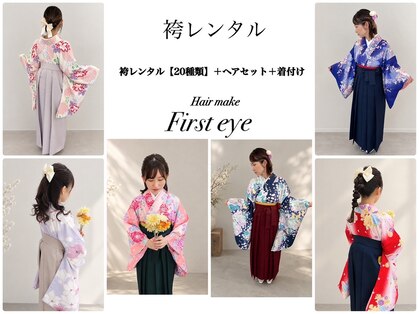 ファーストアイ 桜木町店(First eye)の写真
